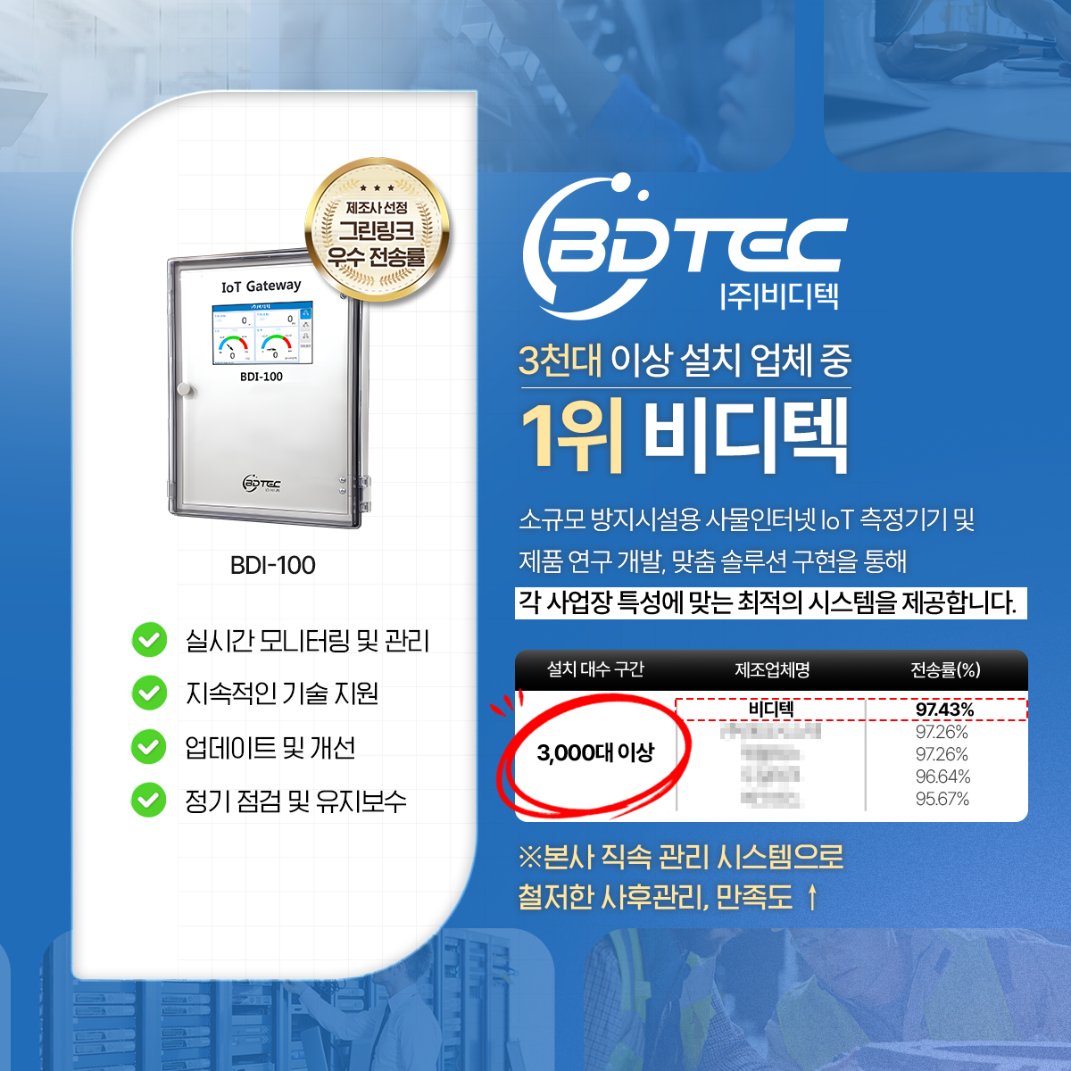 fda8976e5817cd4d0677f5907a94523e_1739240252_2422.png