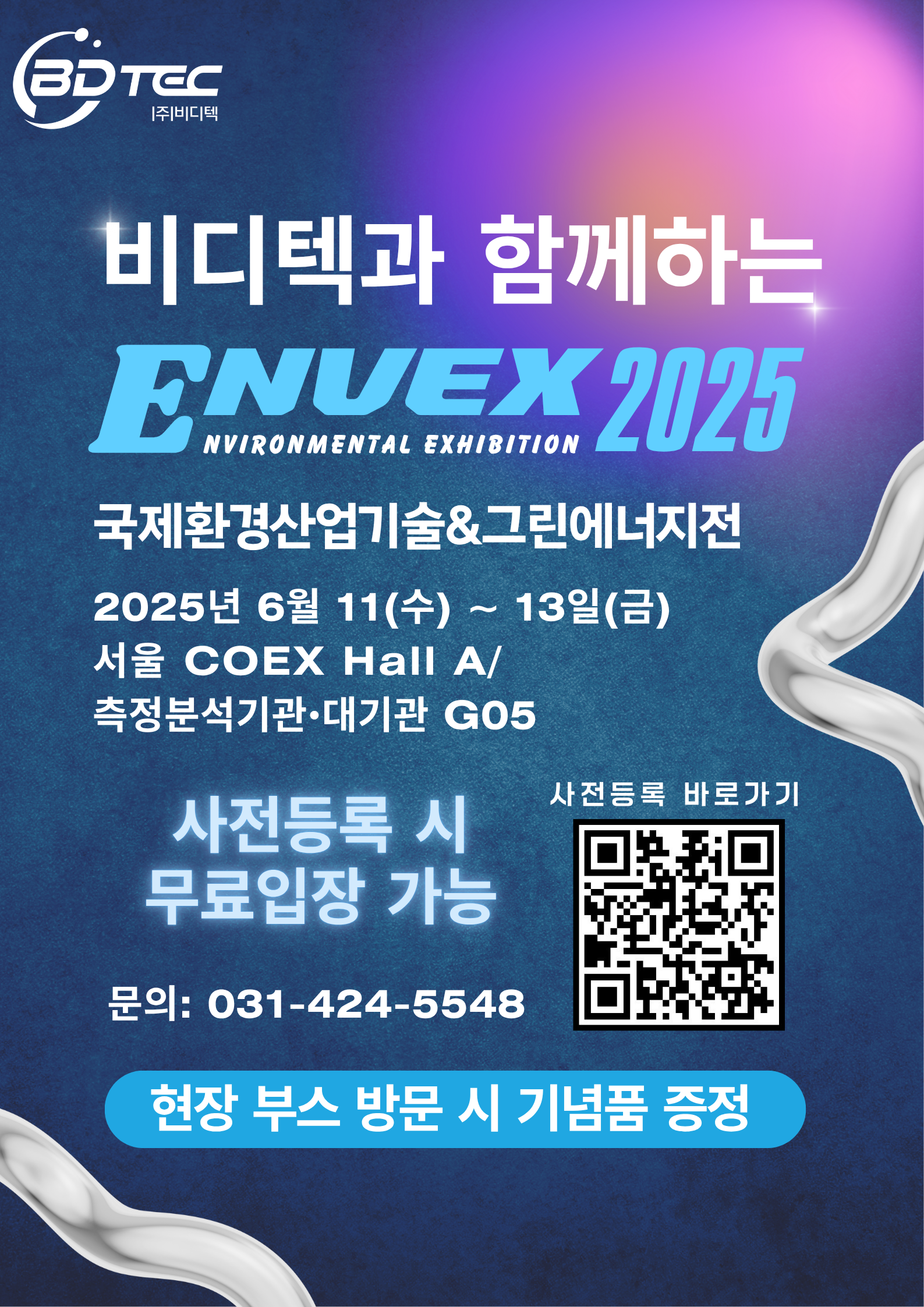 50a83edbc4725a85fca9964feec1abbf_1748503371_143.png