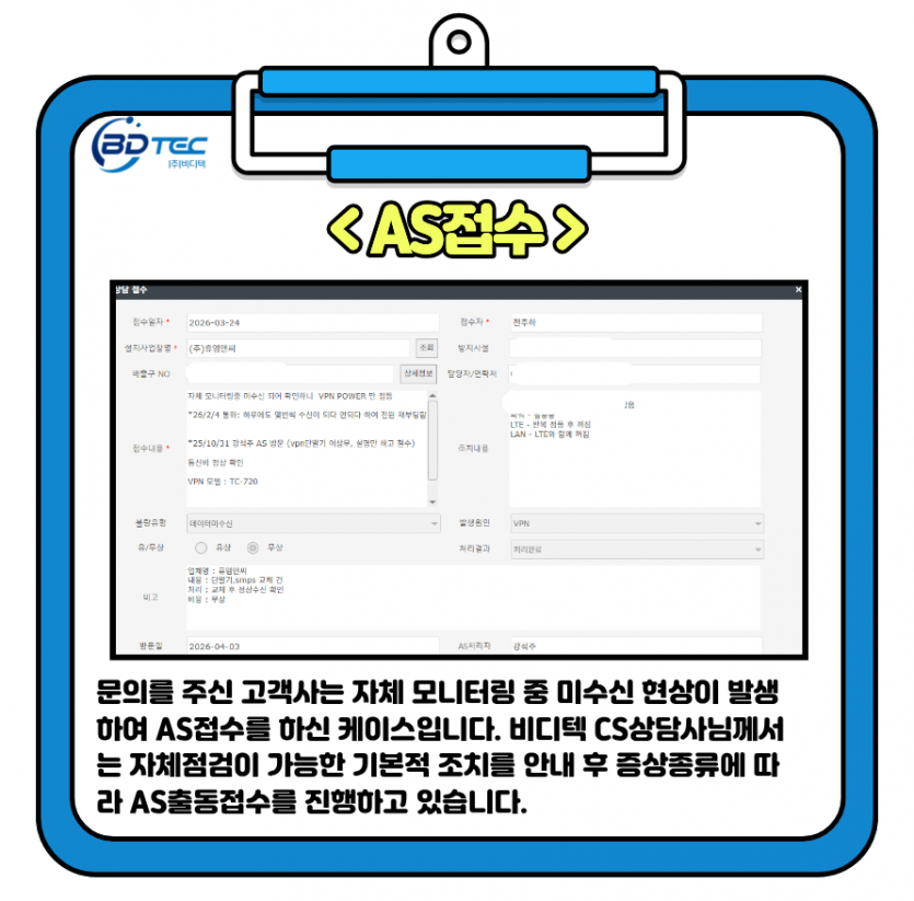 6a90d660e72a6.png